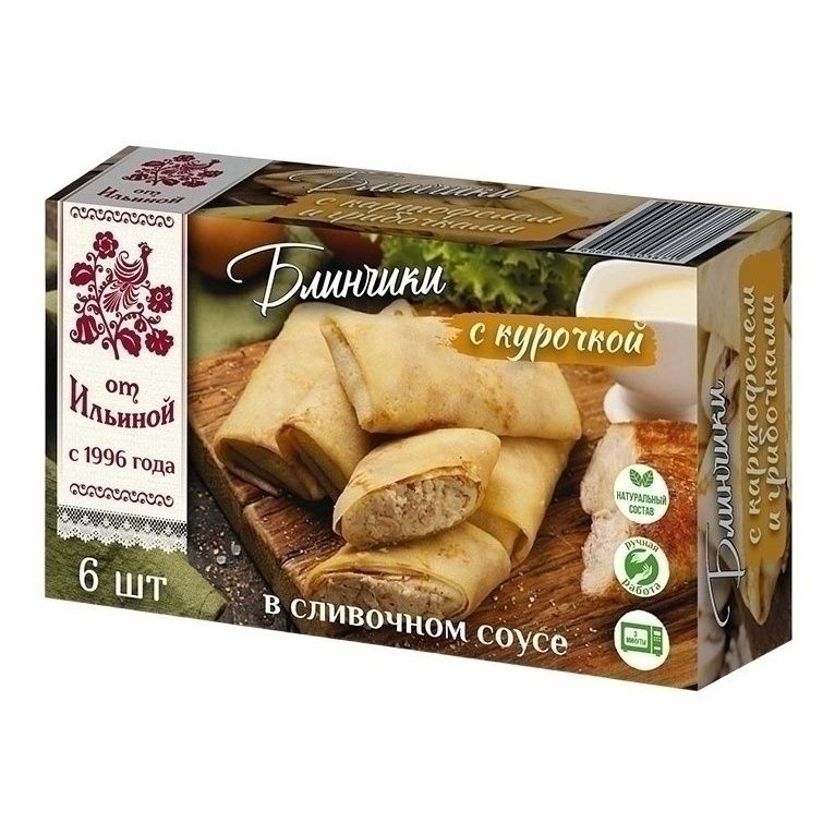 От Ильиной 360 г