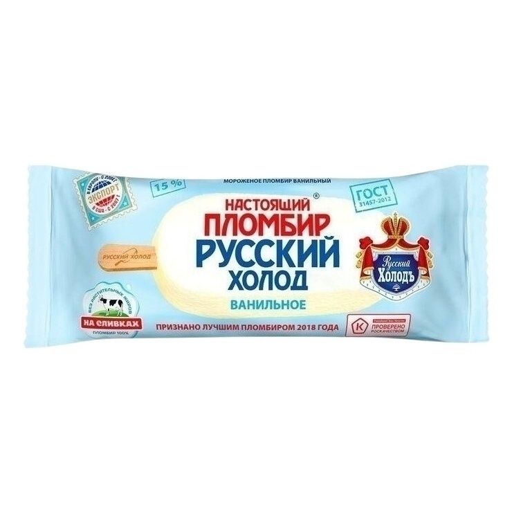 Мороженое Настоящий пломбир Русский Холод 70 г