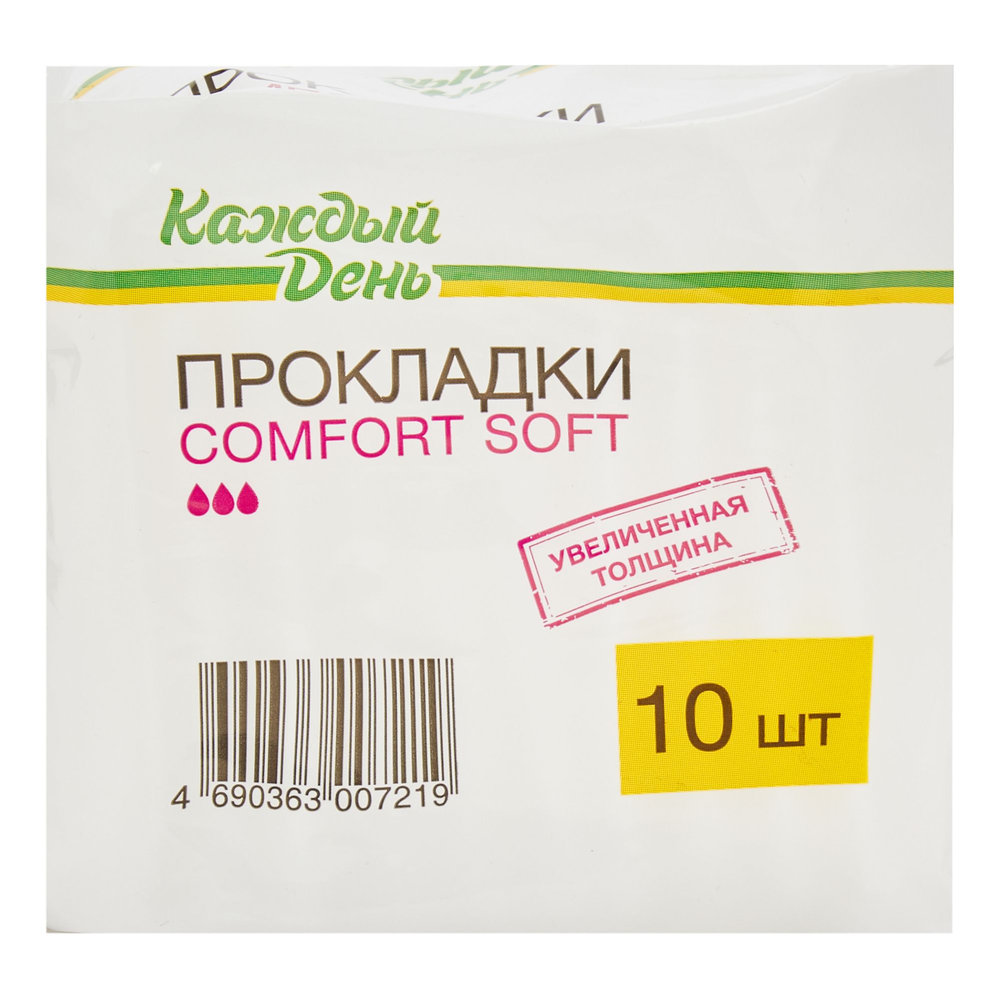 Каждый День 10 шт.