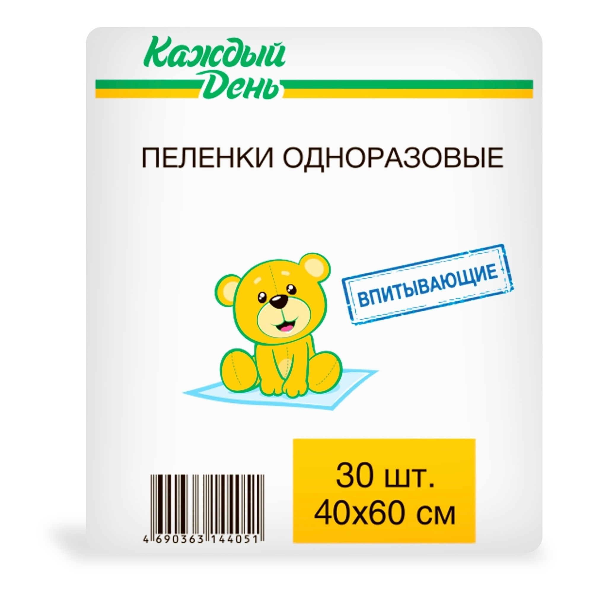 Пеленки Каждый День 40x60 см