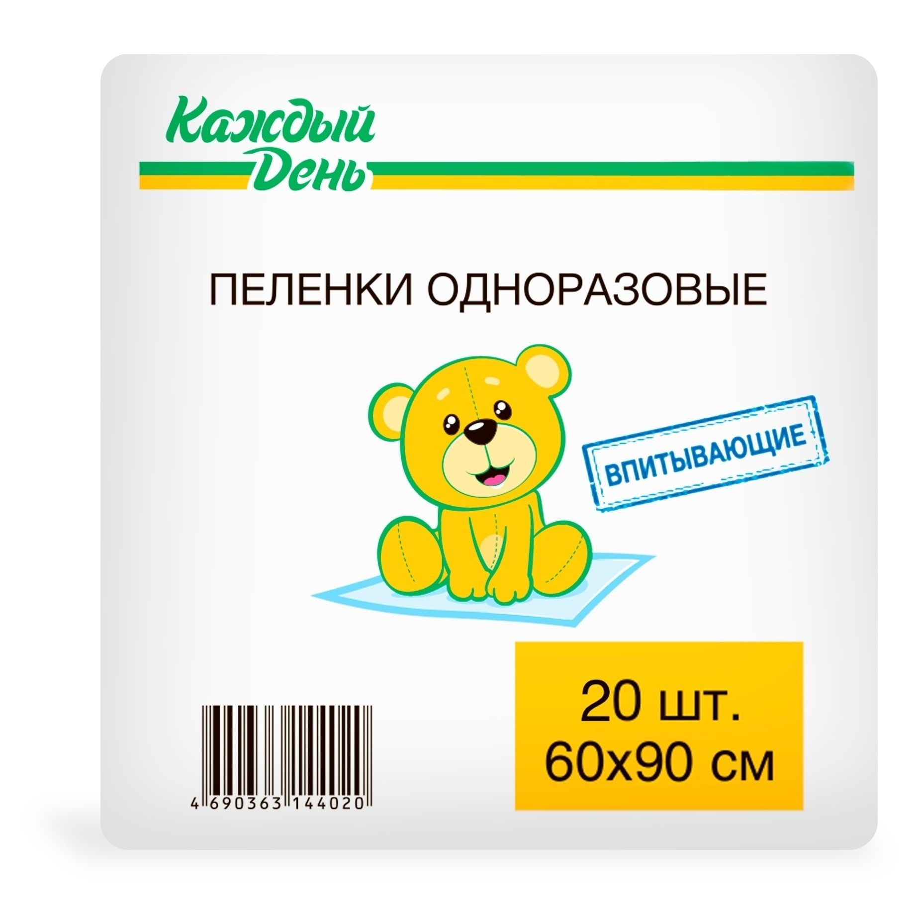 Пеленки Каждый День 60x90
