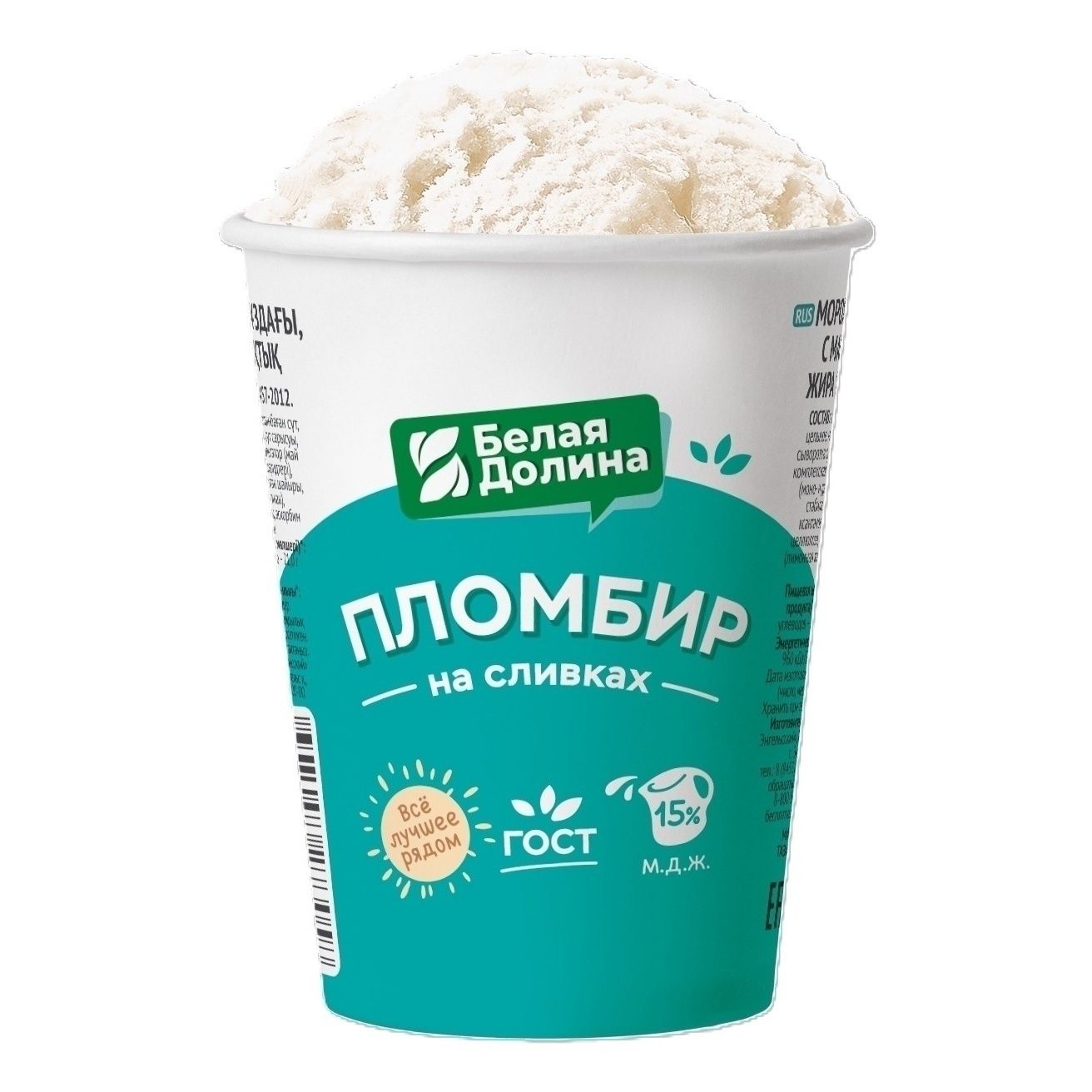 Мороженое Белая долина 80 г