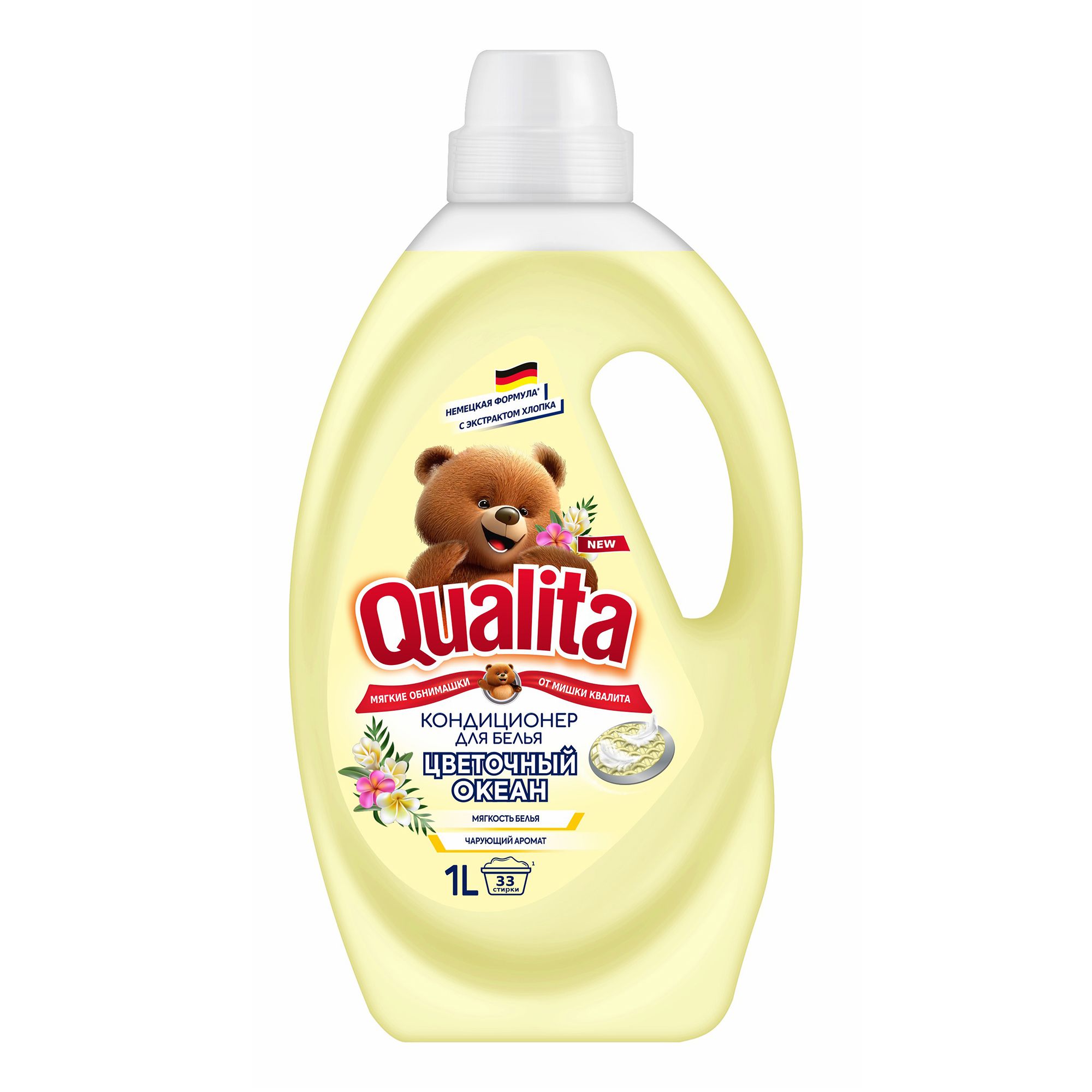 Кондиционер для белья Qualita 1 л