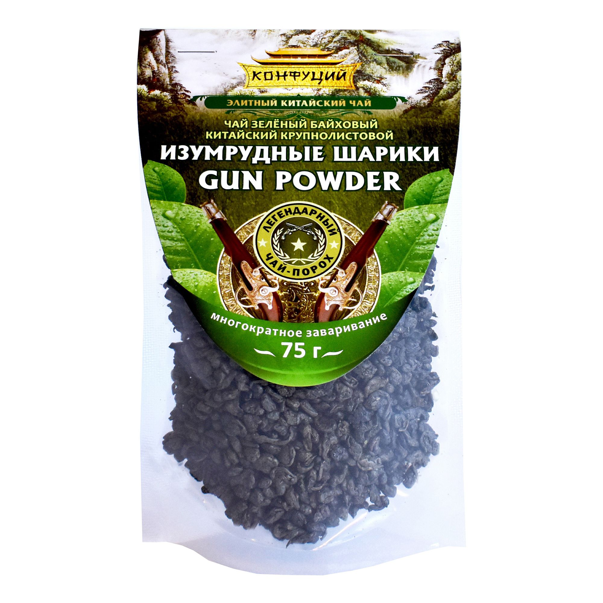 Конфуций 75 г