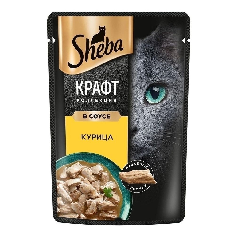 Sheba 75 г