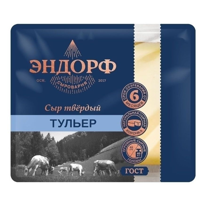 Endorf твердый 200 г