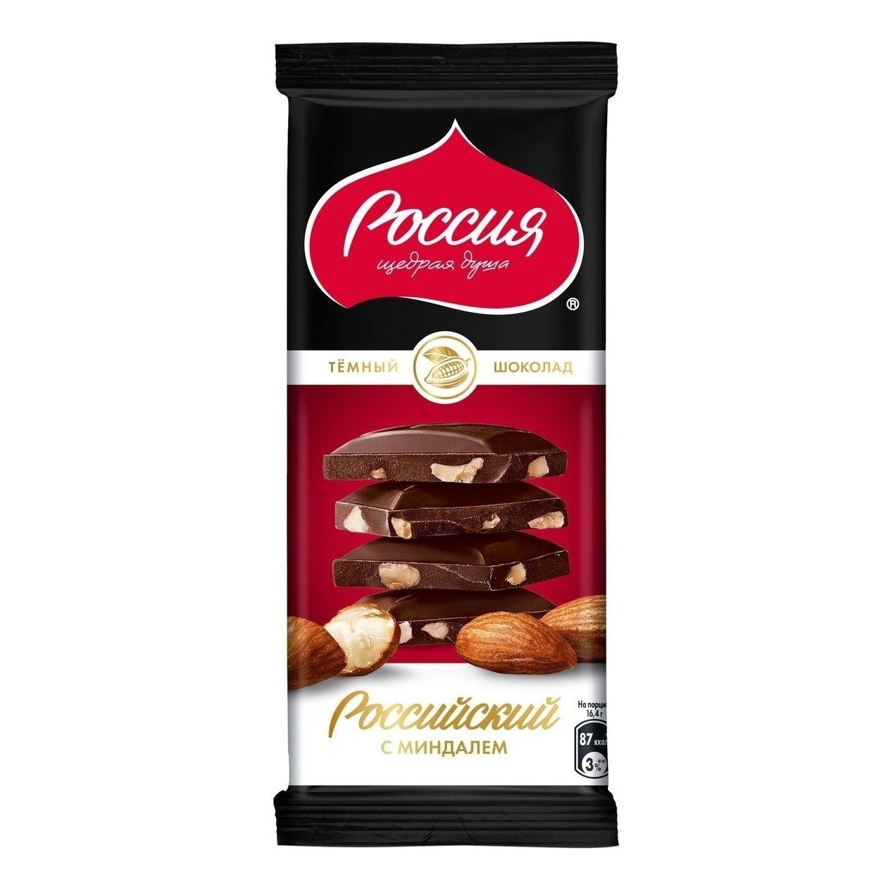 Россия - щедрая душа! 82 г