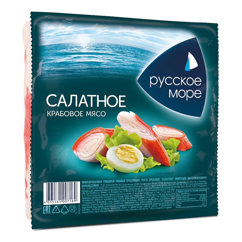 Русское море 200 г
