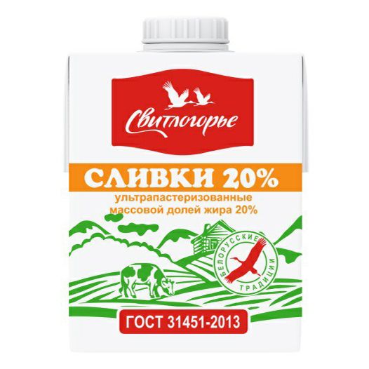Сливки Свитлогорье 0,5 л
