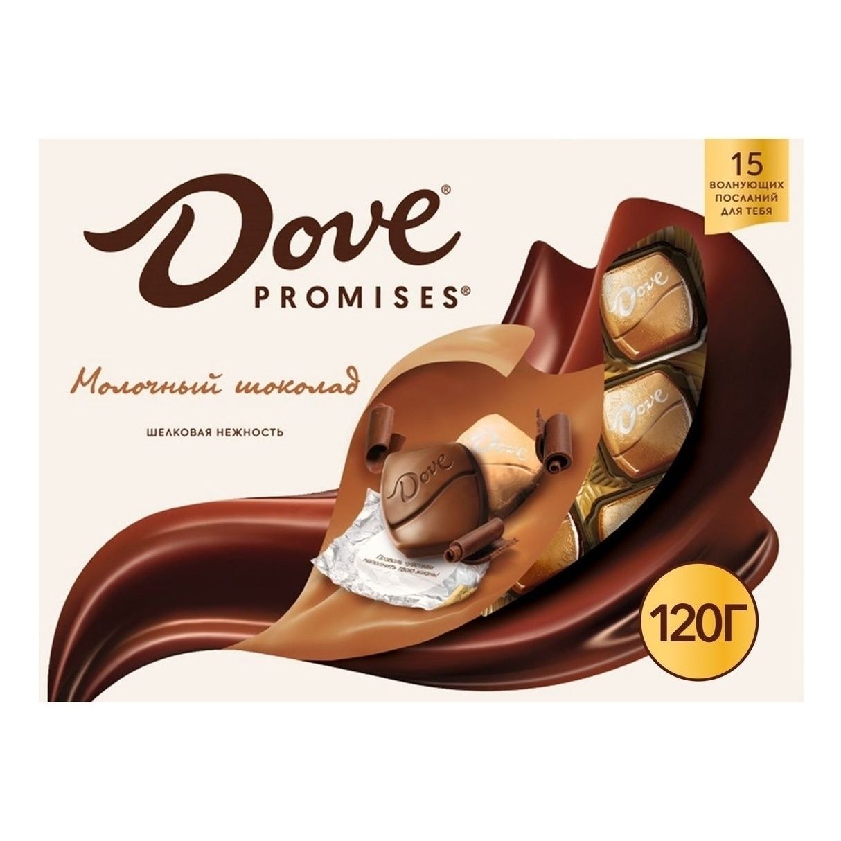 Конфеты Дав 120 г
