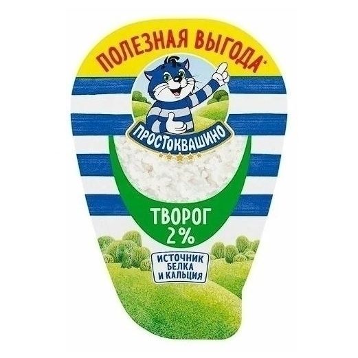 Простоквашино 200 г
