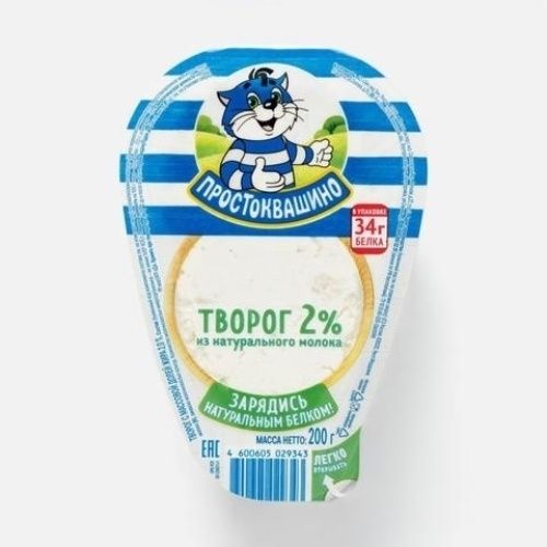 Простоквашино 200 г