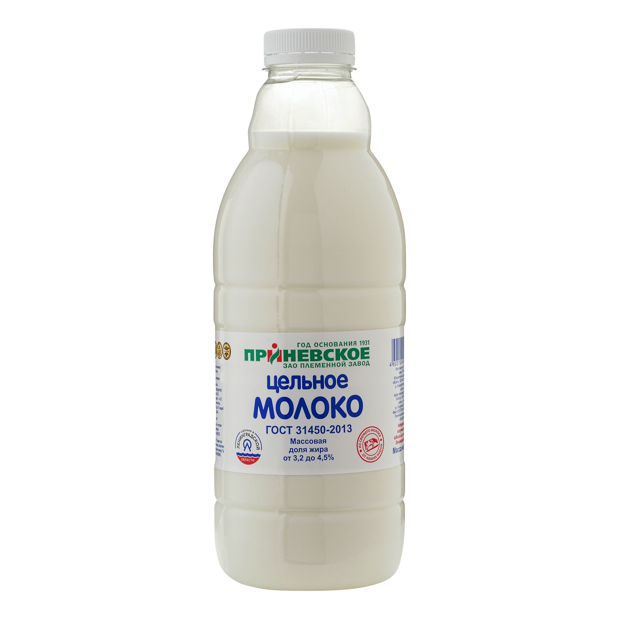 Молоко Приневское 1 л