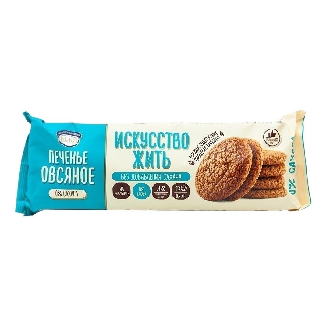 Печенье Полет 200 г