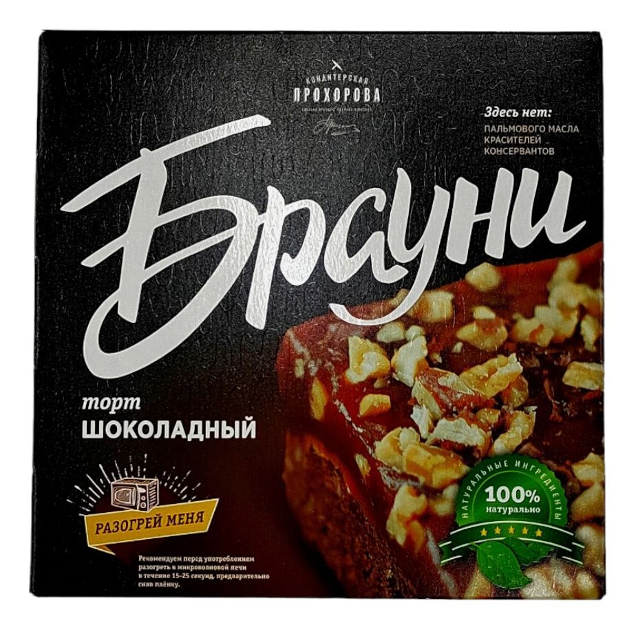 Торт Кондитерская Прохорова 500 г