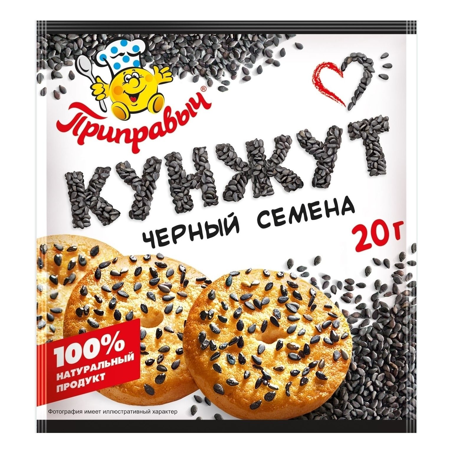Кунжут Приправыч 20 г