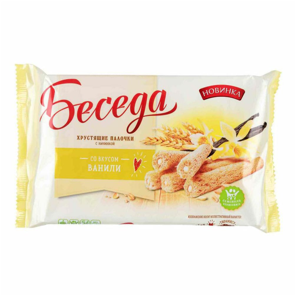 Беседа 180 г