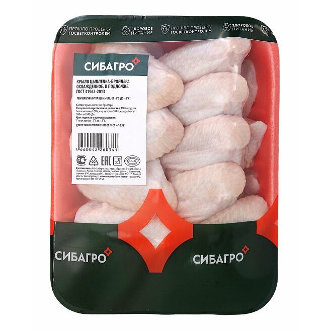 Крыло Сибагро 900 г