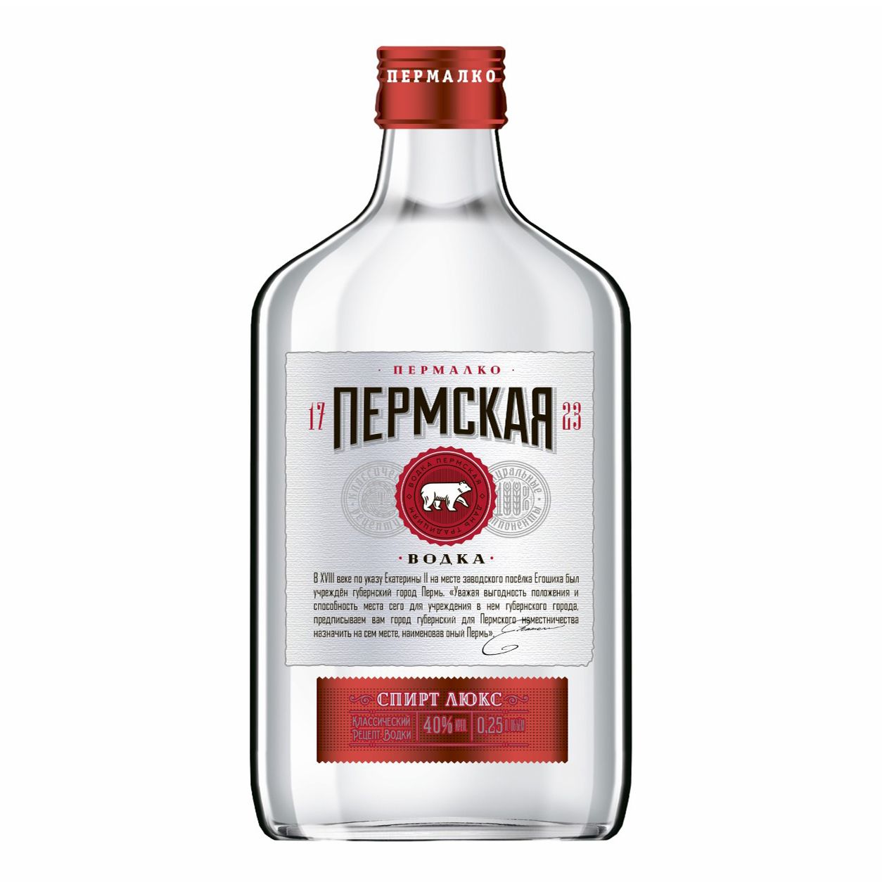 Водка Пермалко 0,25 л