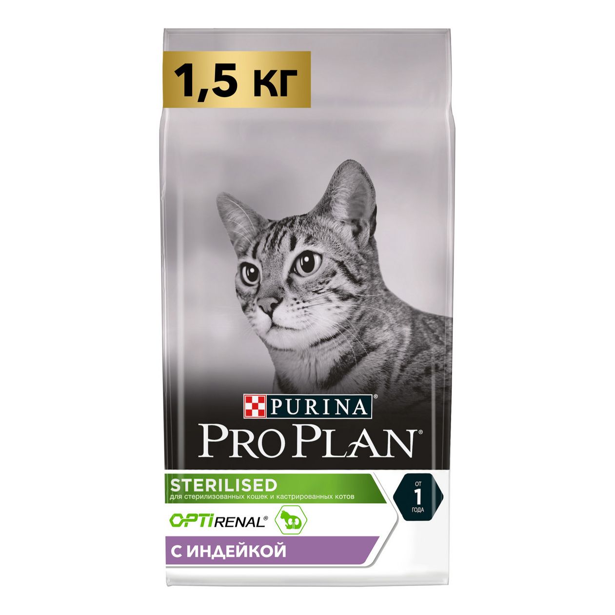 Проплан 1,5 кг