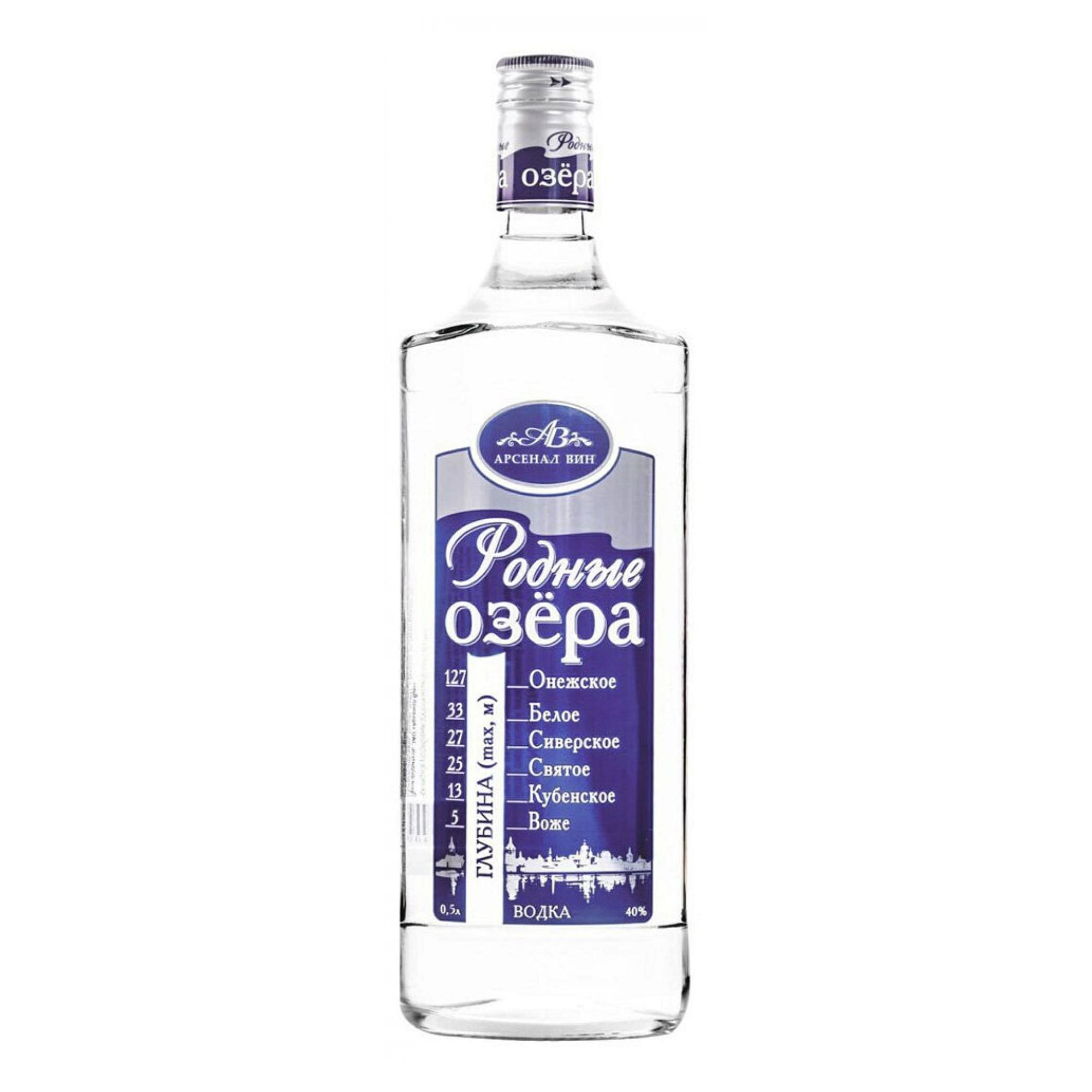 Водка Родные Озера 0,5 л
