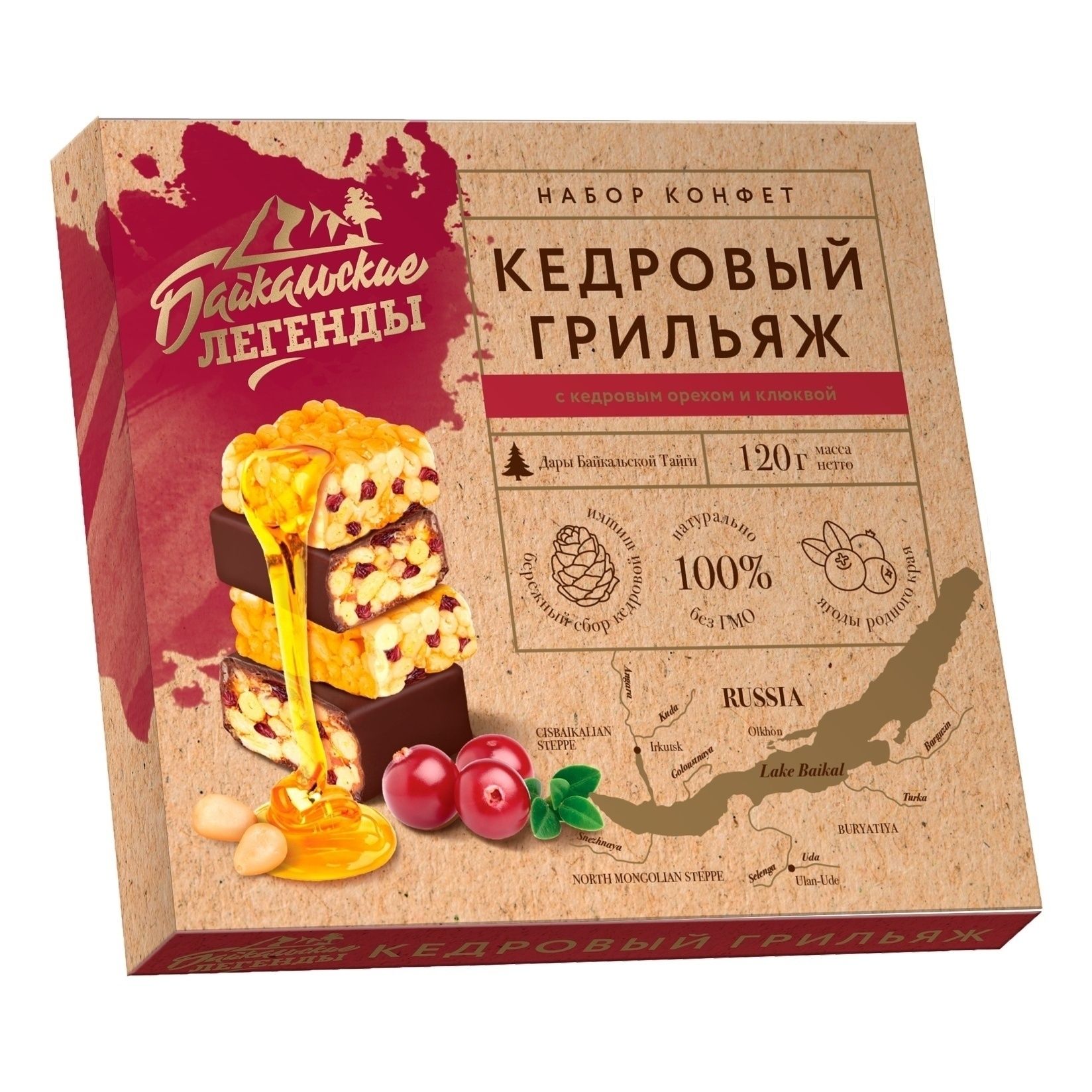 Конфеты АМТА 120 г