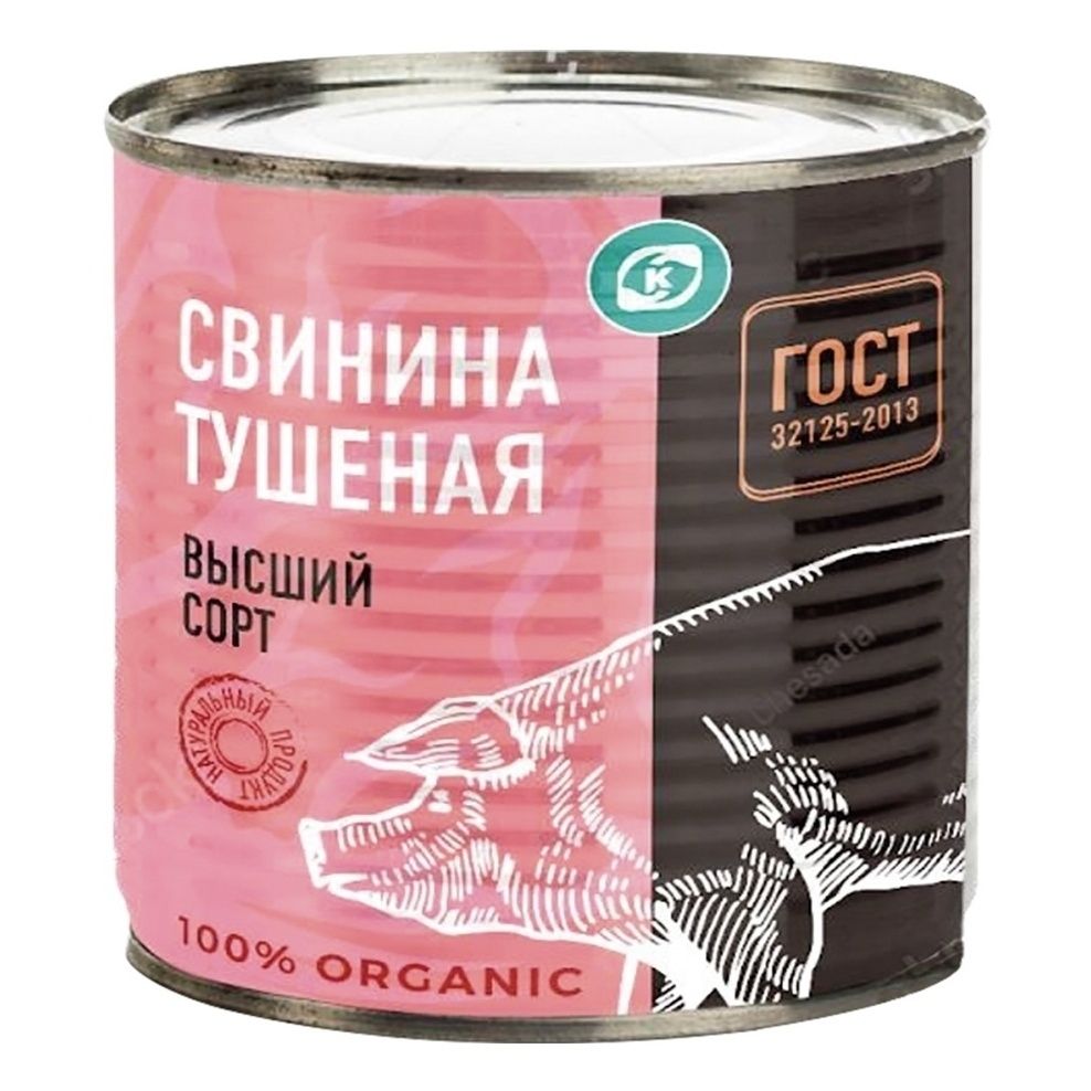 Консервы свинина Командор 338 г