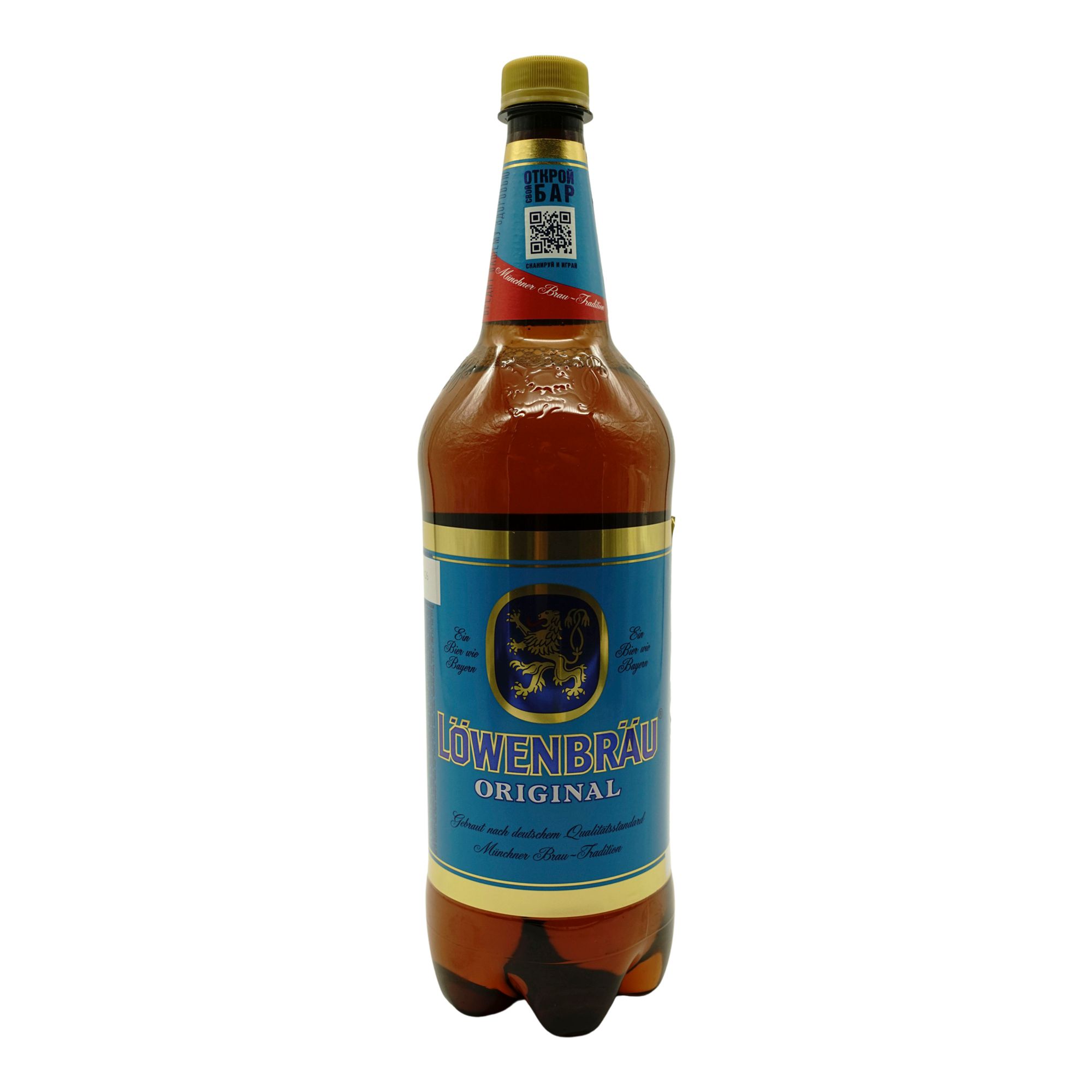 Пиво Lowenbrau светлое 1,3 л