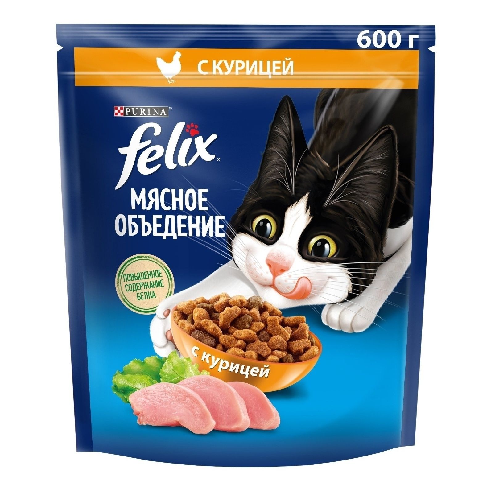 Феликс 600 г