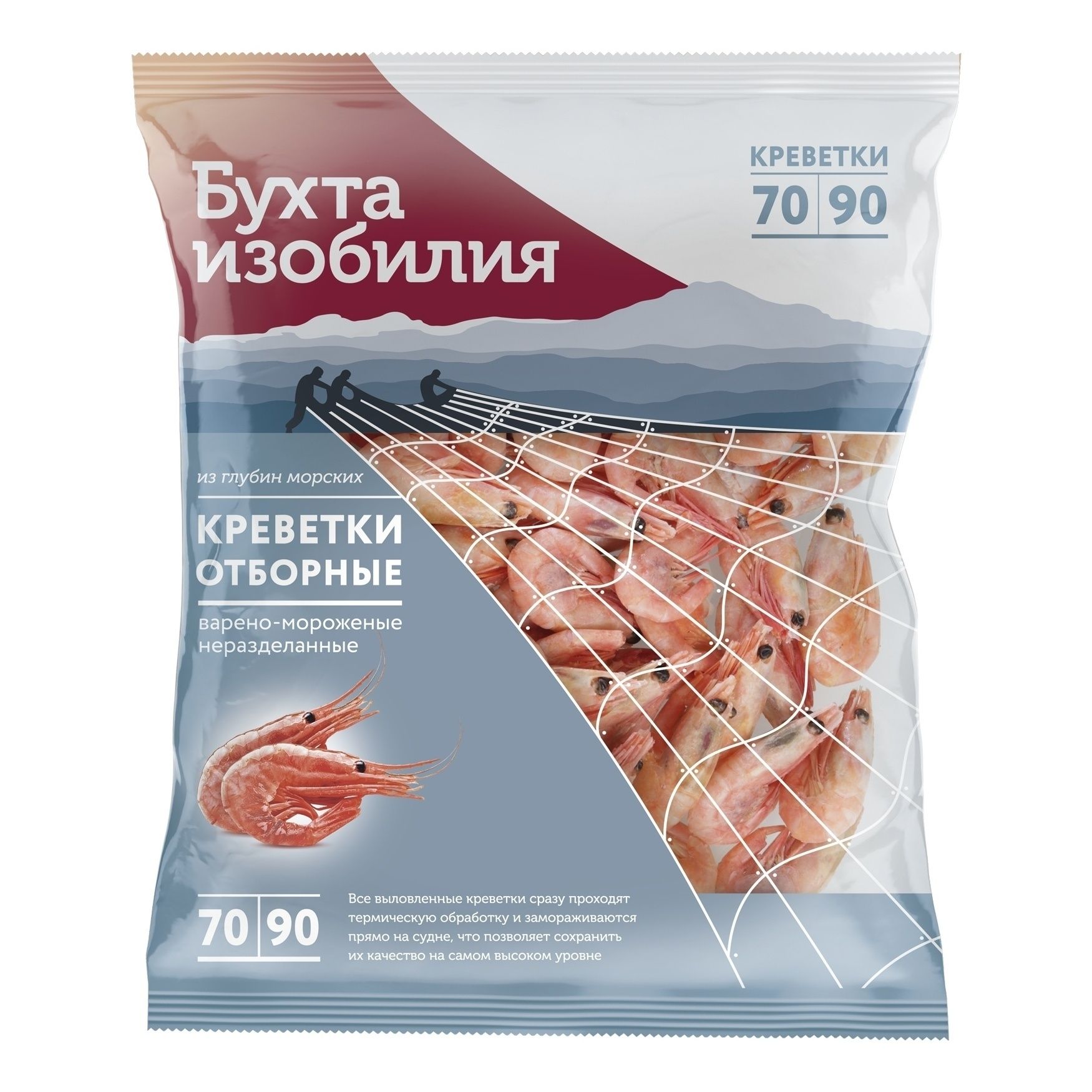 Бухта изобилия 850 г
