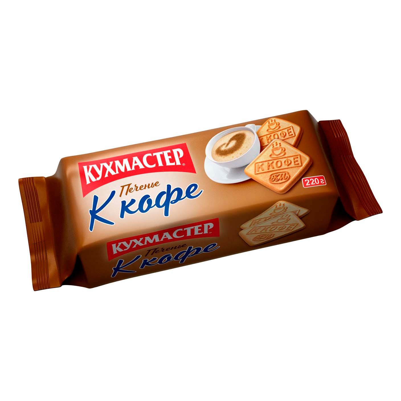 Печенье Кухмастер 220 г