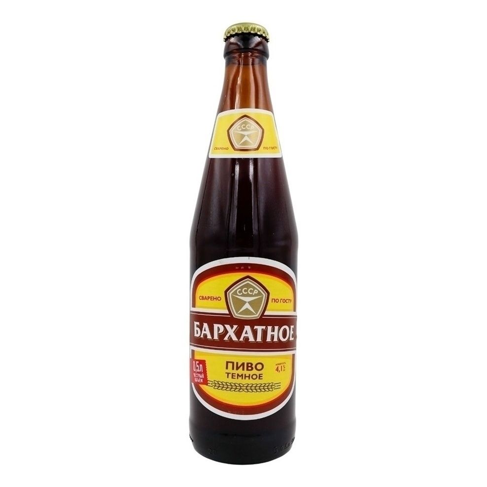 Пиво Бархатное темное 0,5 л