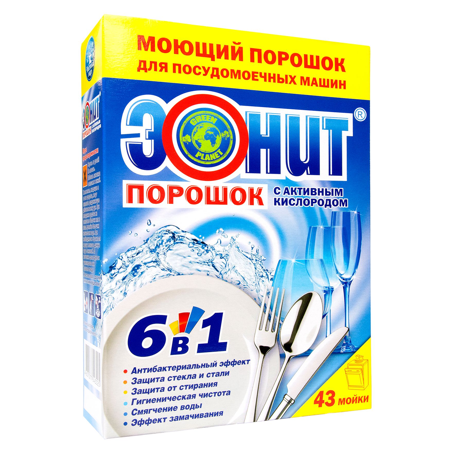 Порошок для посудомоечной машины Эонит 1,3 кг