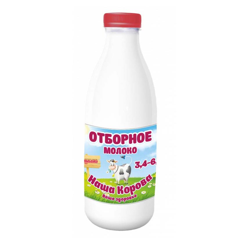 Молоко Ядринмолоко 900 мл