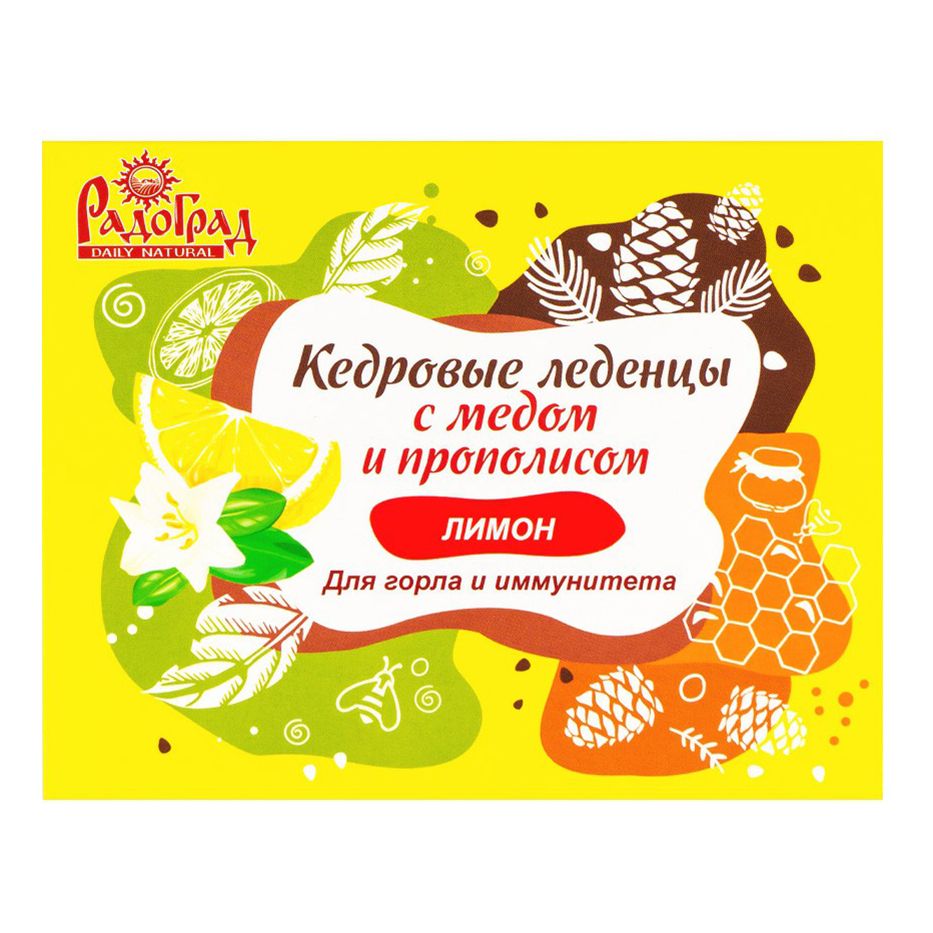 Конфеты Радоград 27 г