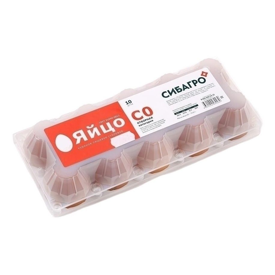 Яйца С0 Сибагро 10 шт.