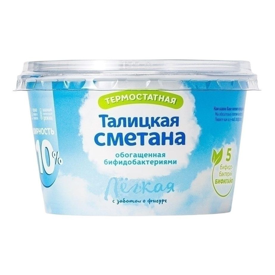 Сметана Талицкое Молоко 180 г