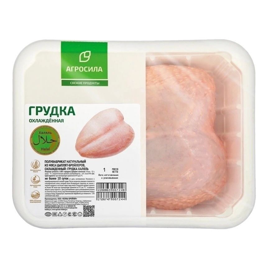 Грудка Агросила 800 г