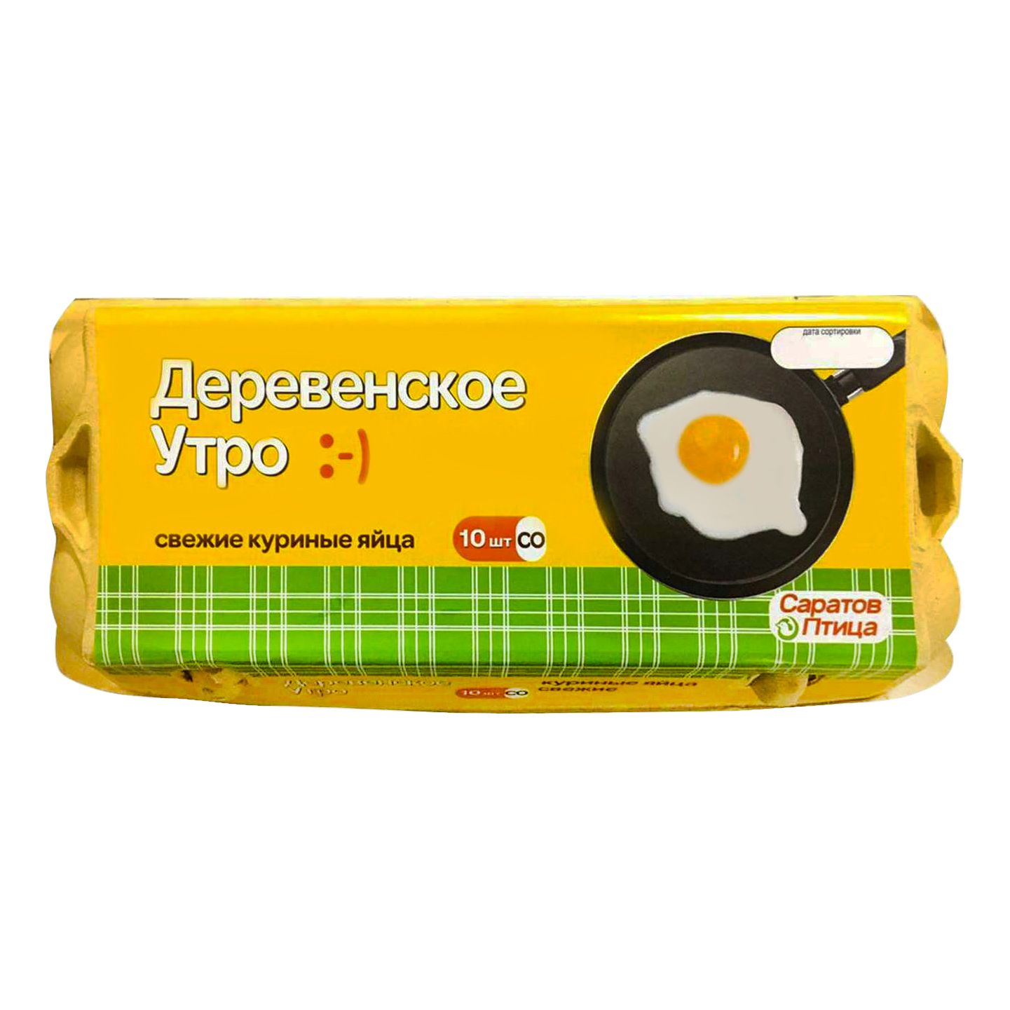 Яйца С0 Саратов Птица 10 шт.