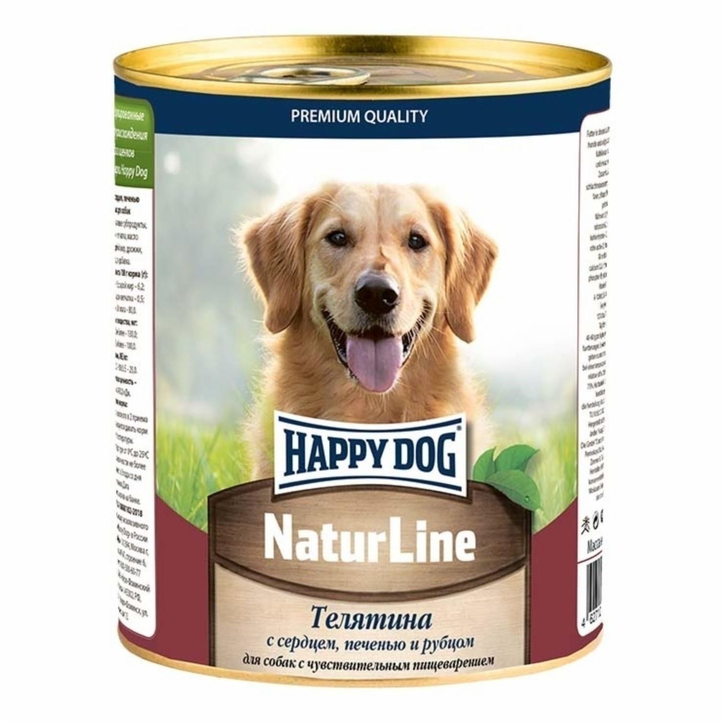 Влажный корм для собак Happy Dog 970 г