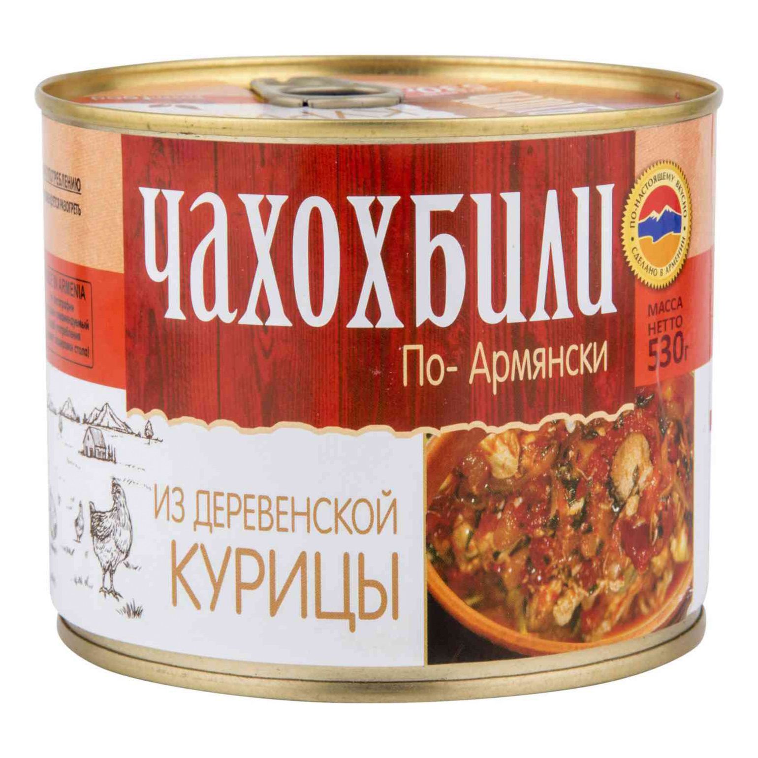 Консервы курица EcoFood Armenia 530 г