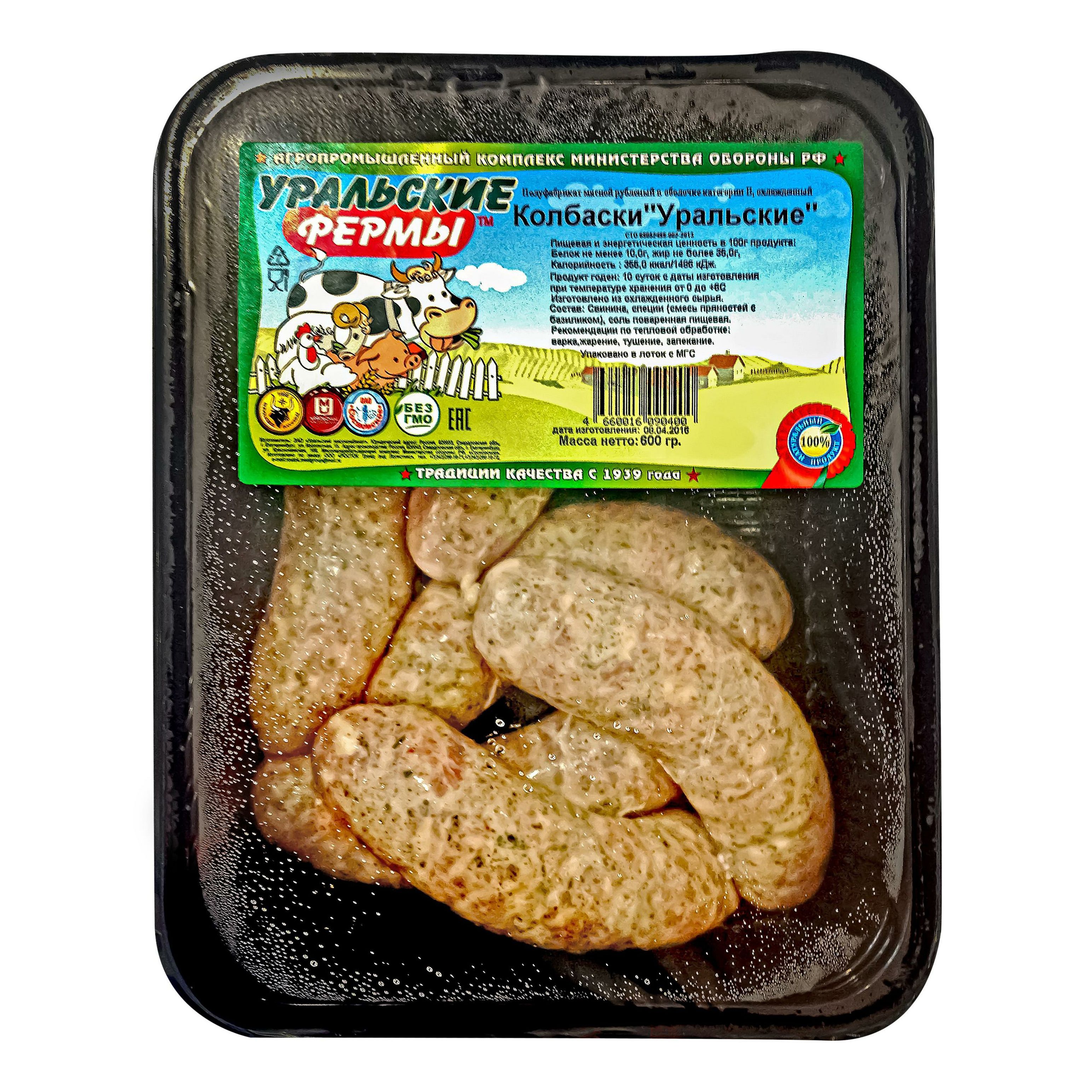 Колбаски Уральские 600 г