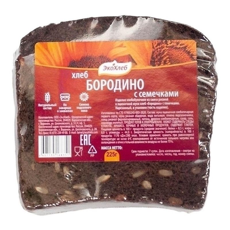 Хлеб бородинский Экохлеб 225 г