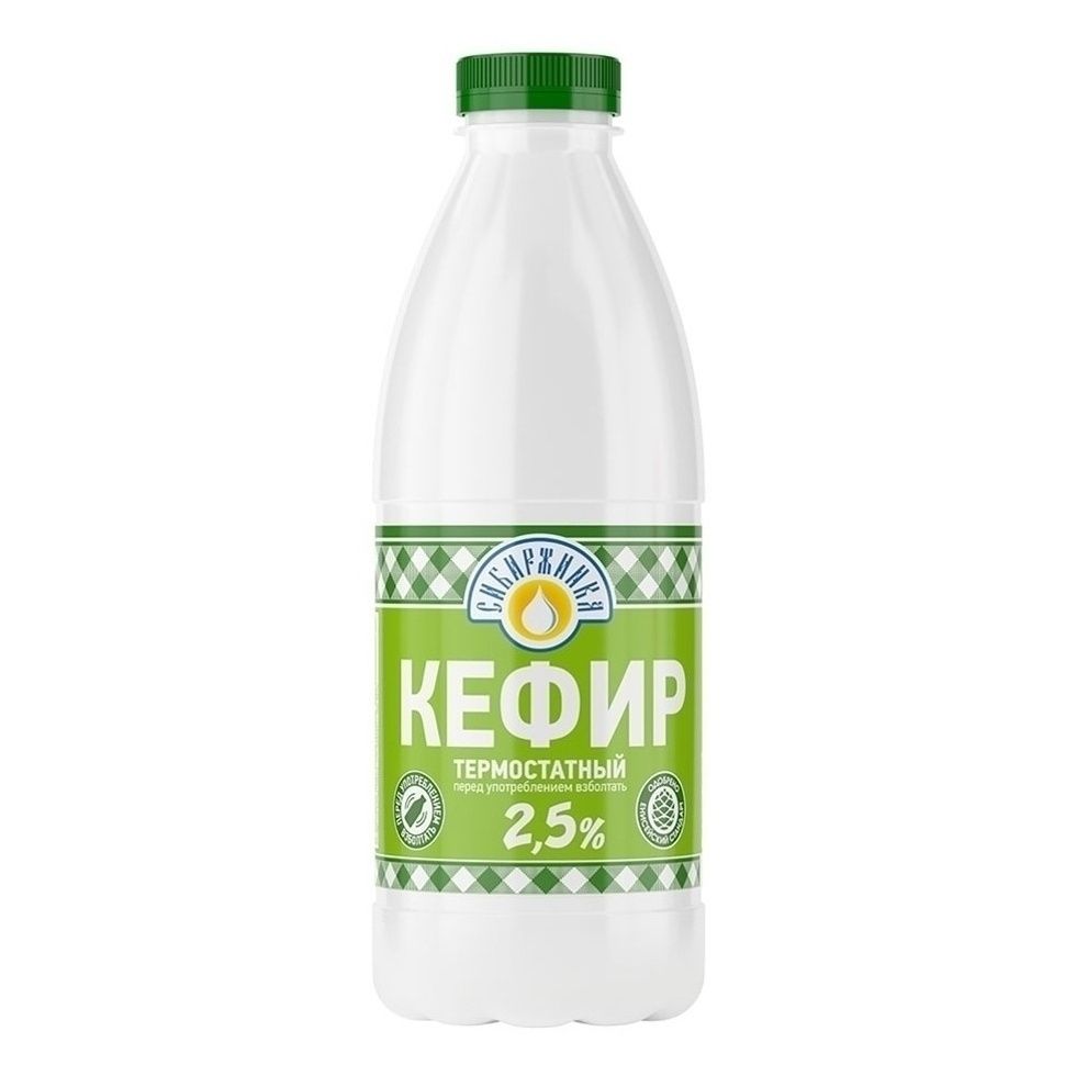 Кефир Сибиржинка 0,93 л