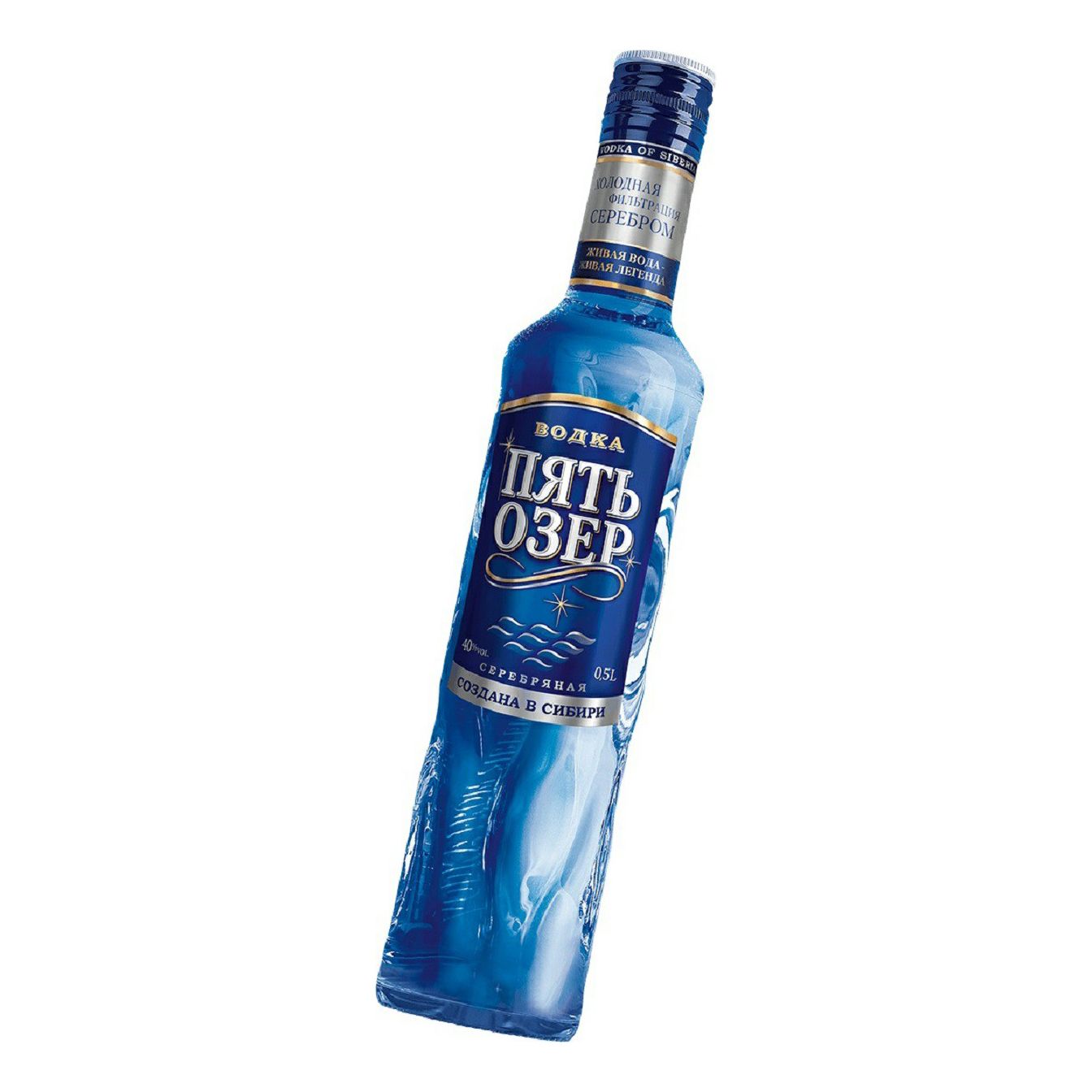 Водка Пять Озер серебряная 0,5 л