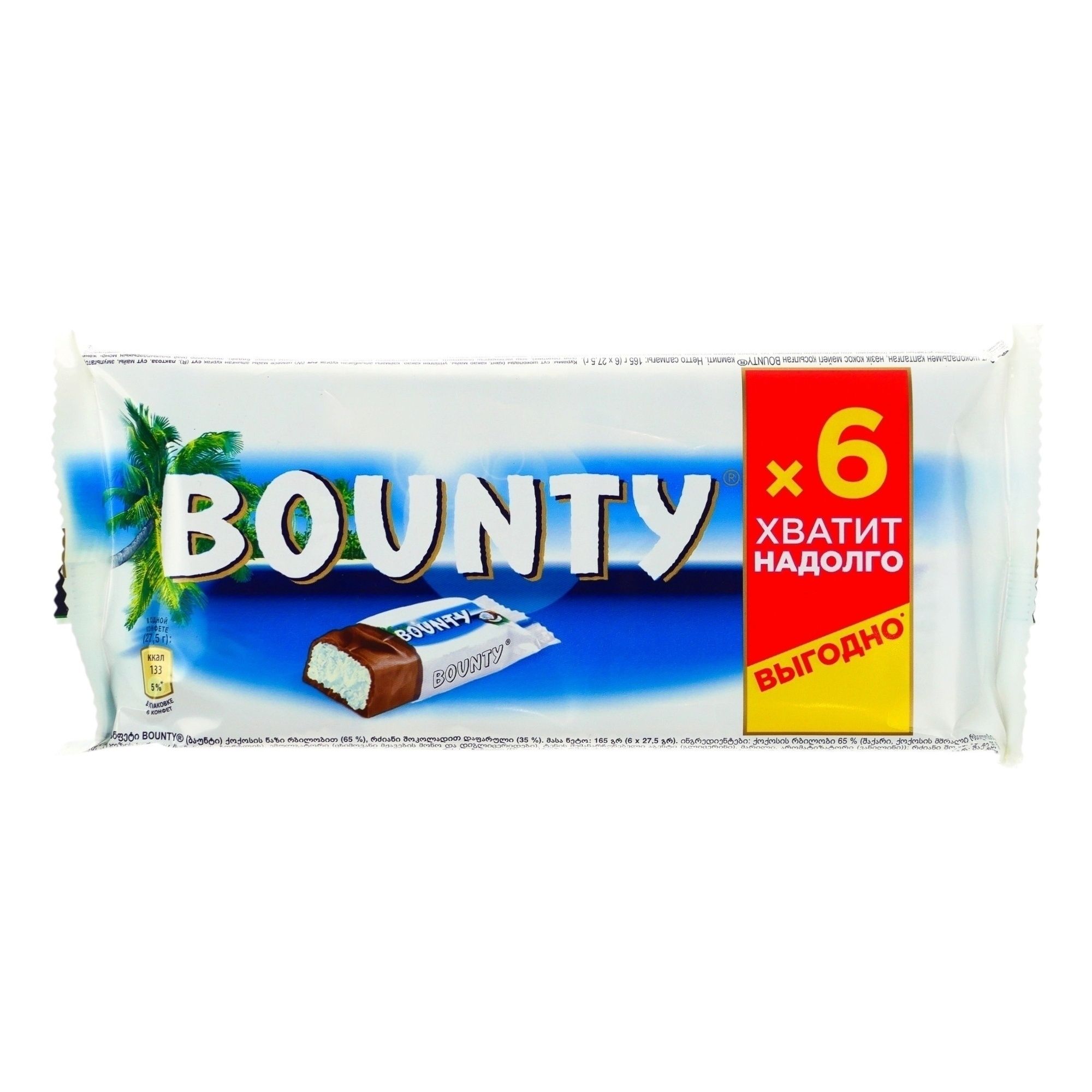 Баунти 165 г