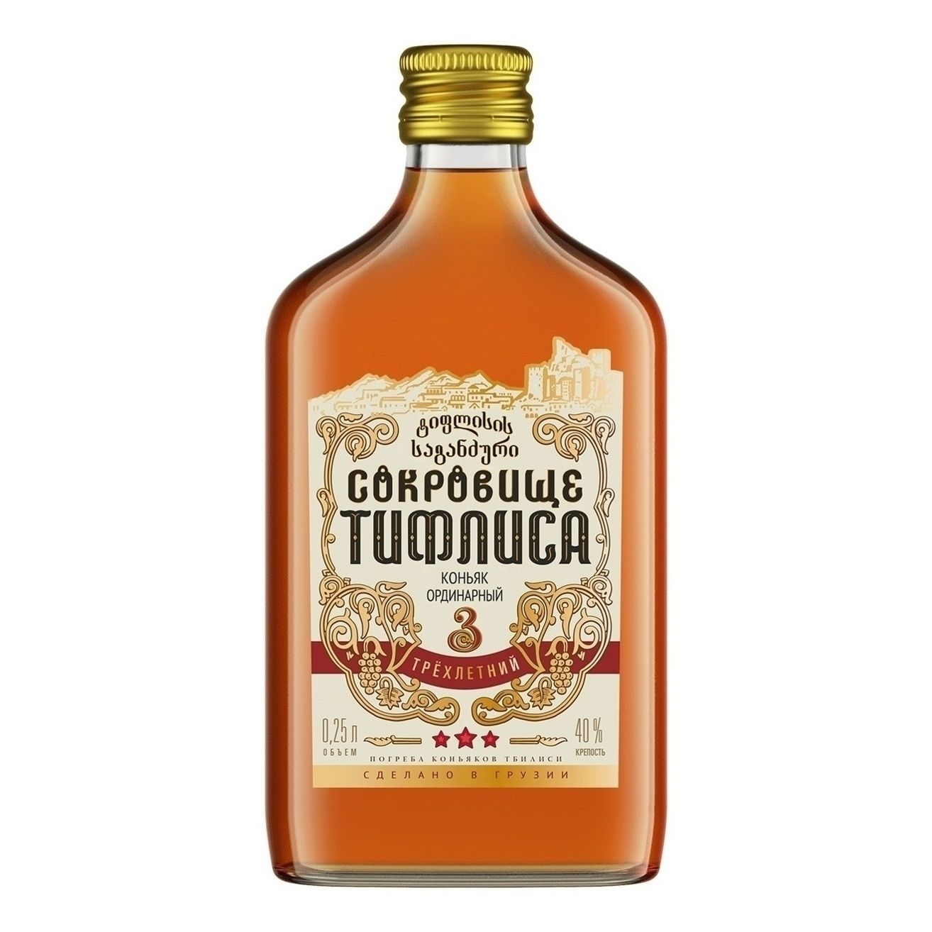 Коньяк Сокровище Тифлиса 3 года 0,25 л