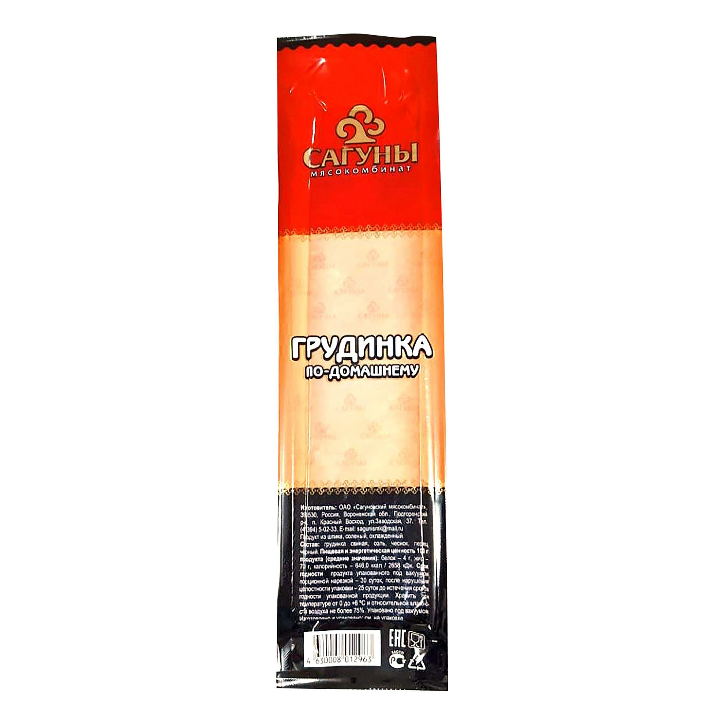 Грудинка По-домашнему 600 г