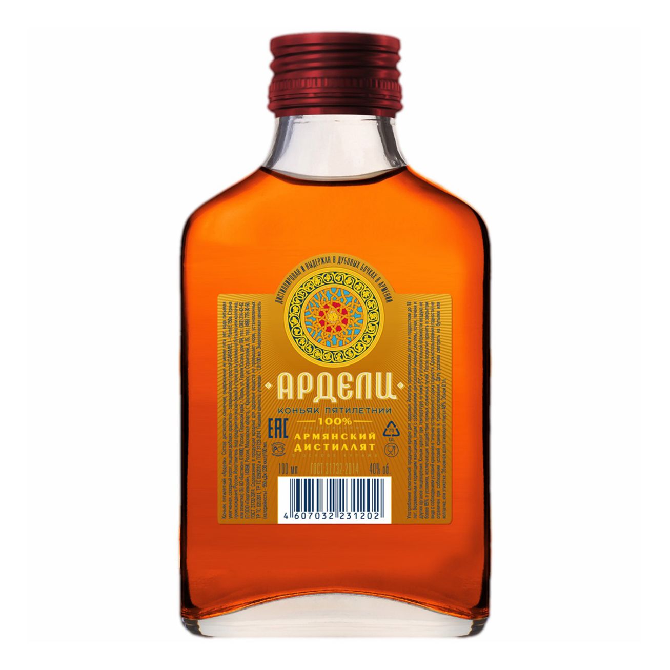 Коньяк Ардели 5 лет 0,1 л