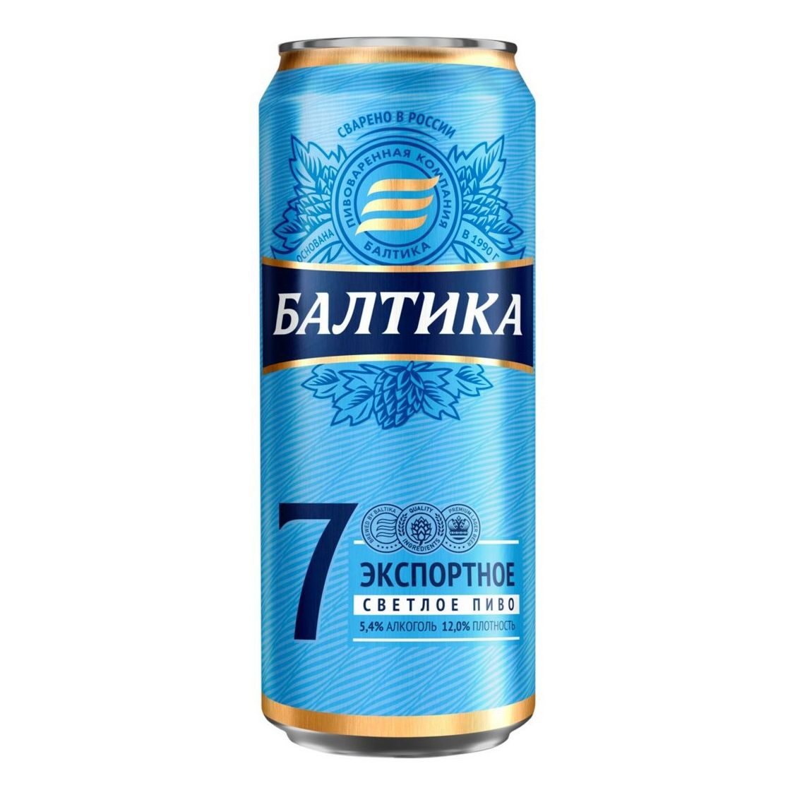 Пиво Балтика экспортное 0,45 л